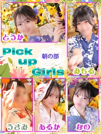 GOGOサマー♪サムネイル01