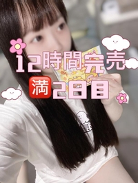 りぼんに〇〇は付き物…🈵🐰