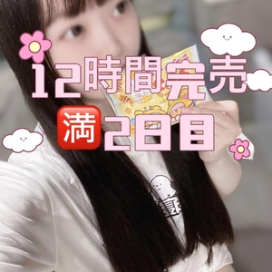 りぼんに〇〇は付き物…🈵🐰