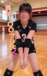 実は…〇〇でした︎💕︎︎