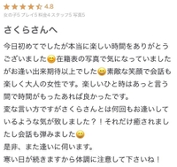 【お礼写メ日記】halgun様🌸