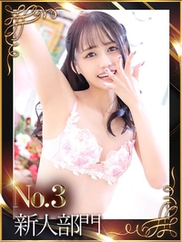 D.いずみ