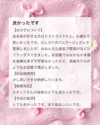 💌𓂃𓈒𓂂𓏸トラピー様へ