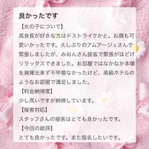 💌𓂃𓈒𓂂𓏸トラピー様へ