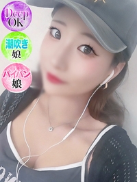 ことね