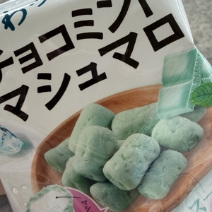 次回のお知らせ🫶