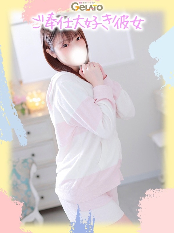 ひなこ【本命】3枚目