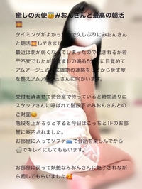 ♡ウッディ301様♡