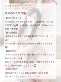 💌イチャイチャの嵐💌