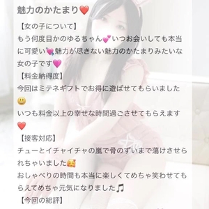 💌イチャイチャの嵐💌