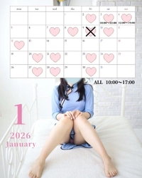 1月後半出勤日＆変更のお知らせ