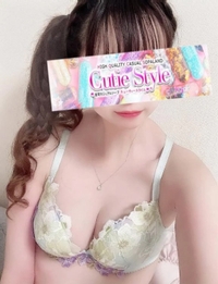 後悔させないよ？💓