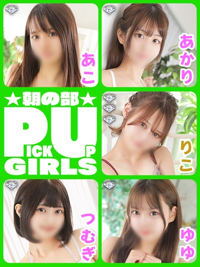 ふるえるぞハート!!サムネイル01