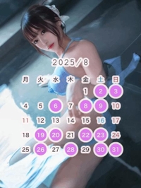 🦋8月魔界部屋開催予定🦋