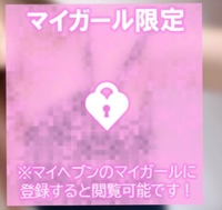 ❤️🩷明日出社いたします❤️🩷