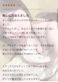 こちらこそ癒しありがとう❤︎