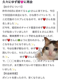 ありがとう❤︎