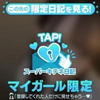 よろしくねっ 💕