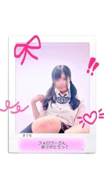 【Xフォロワーさん】