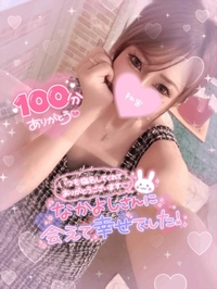 100分仲良し様❤️