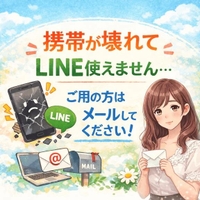 【ちょっとお知らせです📢】