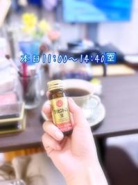 【ドーピング】