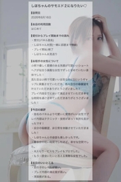 思いっきりさらけ出せる場所