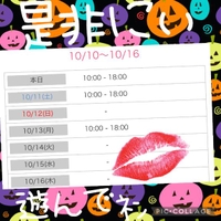 オレイヲカクソノマエニ