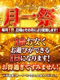 忘れずに！