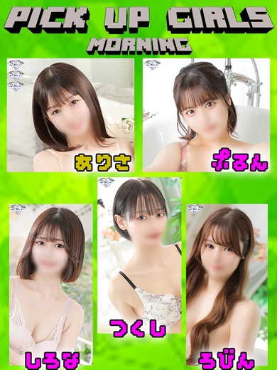 誰もがシンデレラ♪サムネイル01