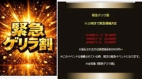 チャンスタイム💫