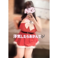 🔖よそ見禁止！！！