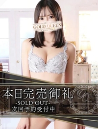 8/11 🈵完売御礼🈵