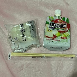 今日も幸せでした🤤