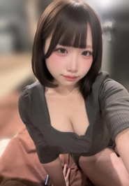 わっ！♡