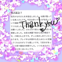 ゼンノロブロイ4様🐹🌷
