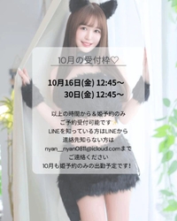 🐈‍⬛9月➡️10月👻🎃🍭🐈‍⬛