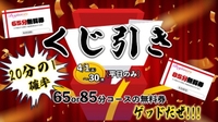 この世は幻(  ¯꒳​¯ )ᐝ