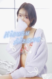 🩵独り占めしにきて？💓🩵