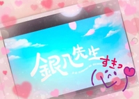 三年Z組〜〜〜〜〜🚬🍓