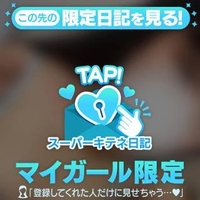 独占し放題❣️