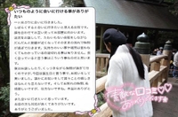 【お礼写メ日記】柴犬が1番好き様♡