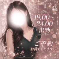 明日もいるよ🤝🏻♡