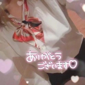 おれい
