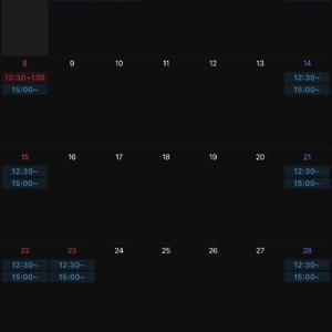 11月スケジュール