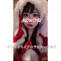 🔖ねえねえわたしも過ごそ？？