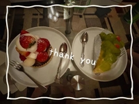 今月は‥東京からの仲良し様ありがとう！😊