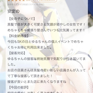 💌安定の癒し💌