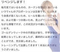 🫧お礼写メ日記🫧