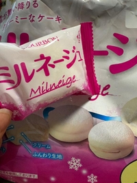 ご無沙汰してます?